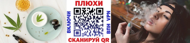 OMG маркетплейс Сарапул Canna-Cookies конопля