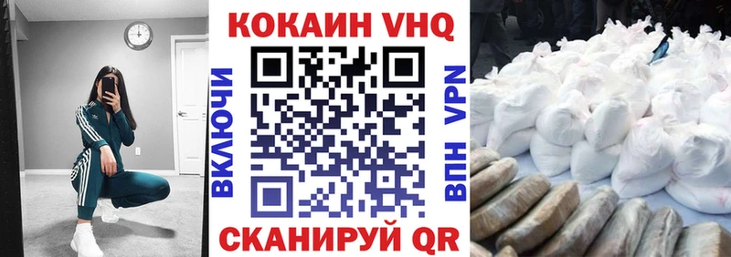COCAIN Перу  Сарапул 