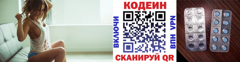 Codein Purple Drank  Сарапул 