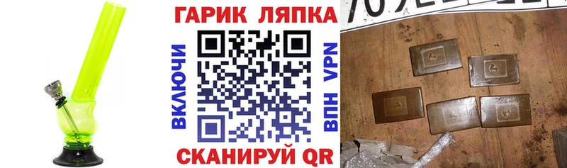 ГАШИШ hashish  кракен как войти  Сарапул 