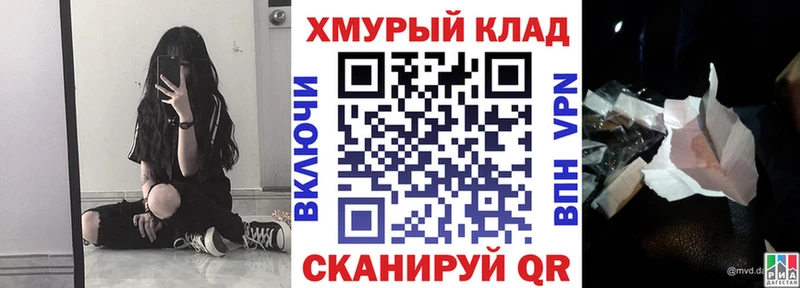 ГЕРОИН хмурый  купить  сайты  Сарапул 