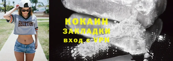 кокаин Аркадак