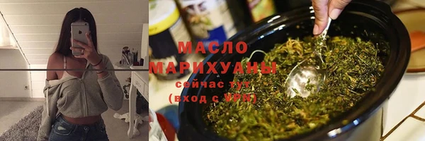 стафф Армянск