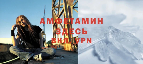 стафф Армянск