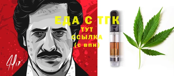 кокаин Аркадак