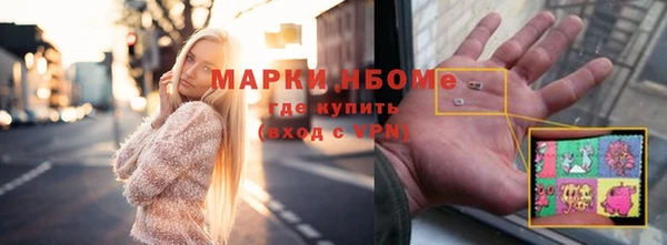 стафф Армянск