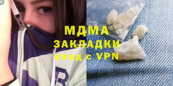 кокаин Аркадак