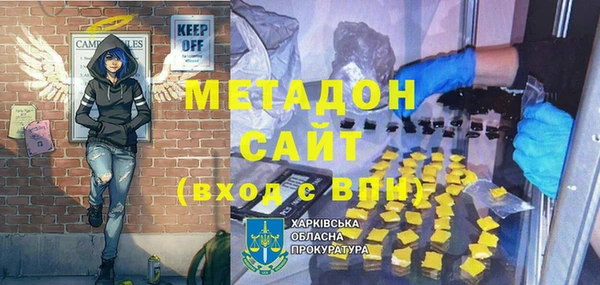 стафф Армянск