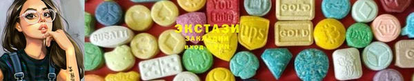 стафф Армянск