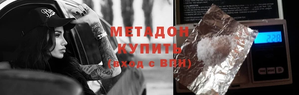 трава Арсеньев