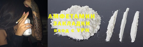 кокаин Аркадак