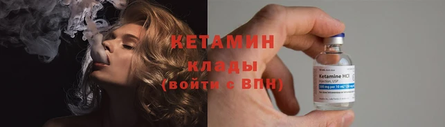 стафф Армянск
