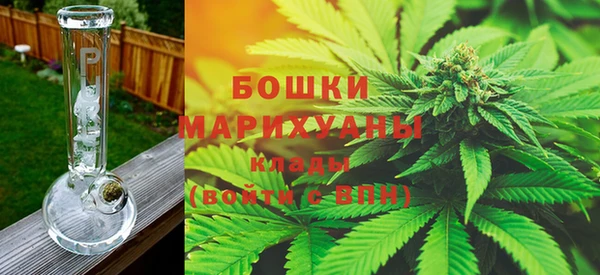 стафф Армянск