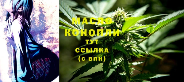 трава Арсеньев