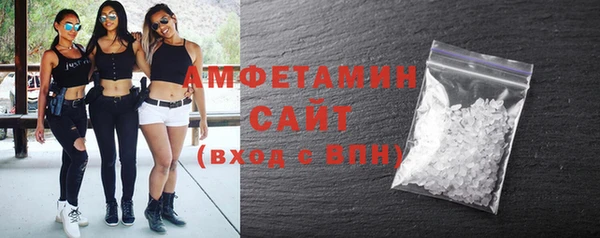стафф Армянск