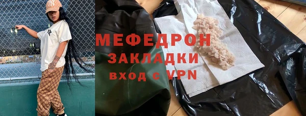 трава Арсеньев
