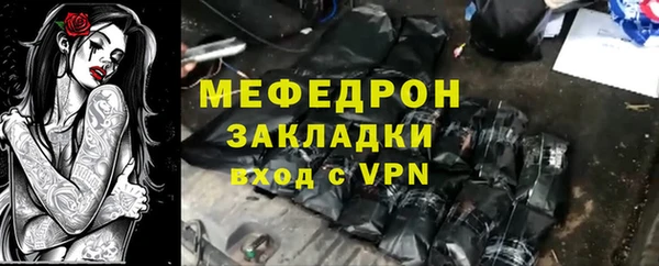 трава Арсеньев