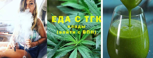 стафф Армянск