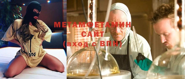 стафф Армянск