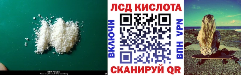 LSD-25 экстази ecstasy кракен как зайти Сарапул