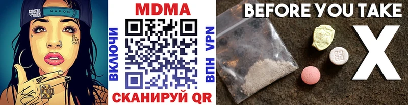 MDMA VHQ Сарапул