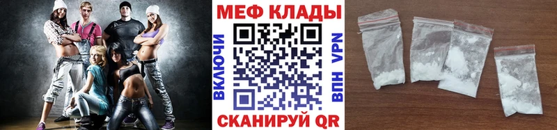 МЯУ-МЯУ 4 MMC хочу Сарапул