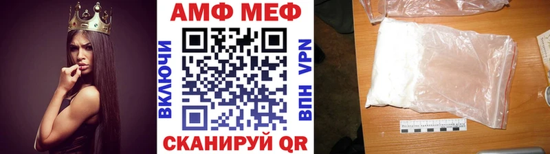 Метамфетамин винт  Сарапул 