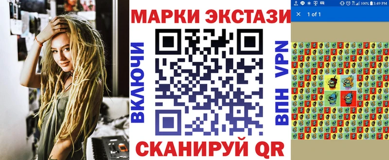 Наркотические марки 1500мкг  Сарапул 