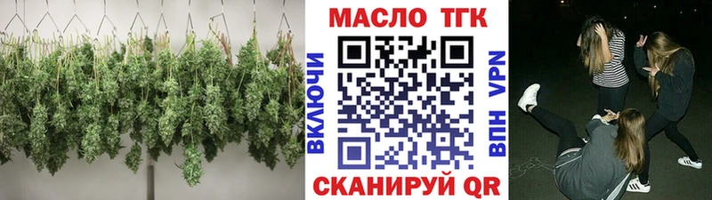 Дистиллят ТГК вейп  KRAKEN онион  Сарапул 