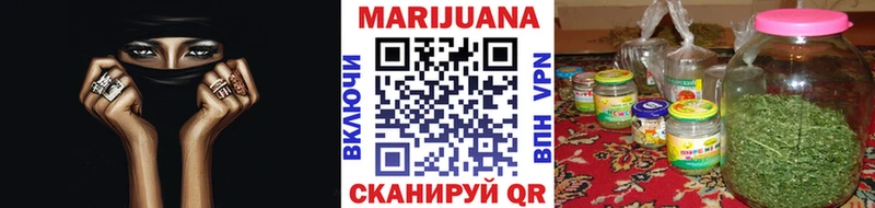 Бошки марихуана Bruce Banner  ссылка на мегу ссылки  Сарапул 